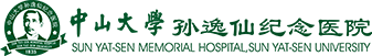 中山大学孙逸仙纪念医院