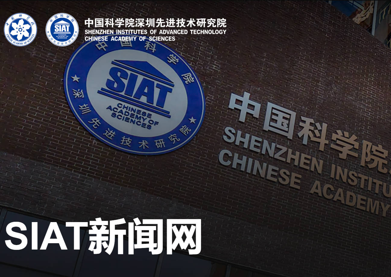 中科院官网